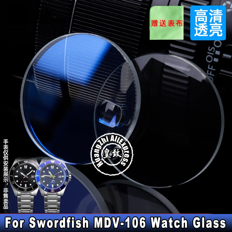 Watch Crystal Replacement - Dla Casio Swordfish MDV-106 szafirowy kryształ